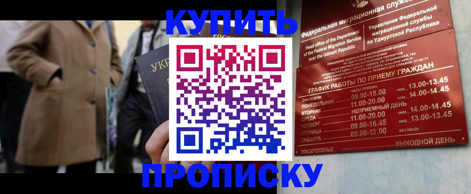 временная регистрация поиск в Новоульяновске