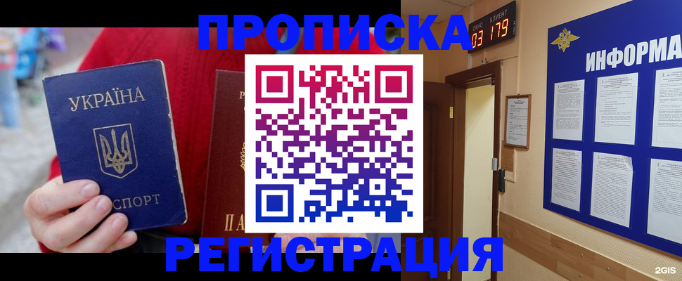 регистрация в Новоульяновске